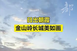 切特：不会在意关于最佳新秀和全明星的噪音 只专注于下个对手